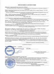 Декларация